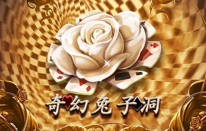 必博体育线上平台官网