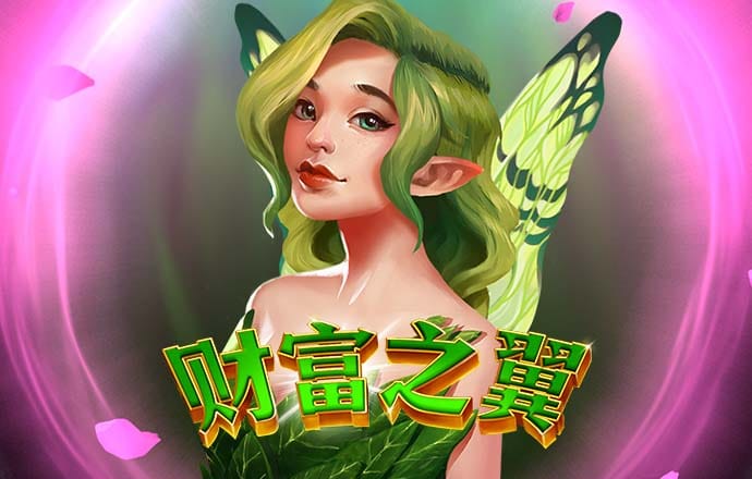 球速体育平台