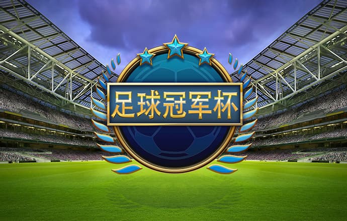 新葡萄娱乐官城
